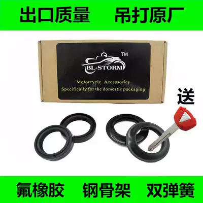 Suitable for Kawasaki ZX6R-9R-10R-12R-14R-636 fork shock absorber Z900 Z1000 front Shock Absorber Oil Seal