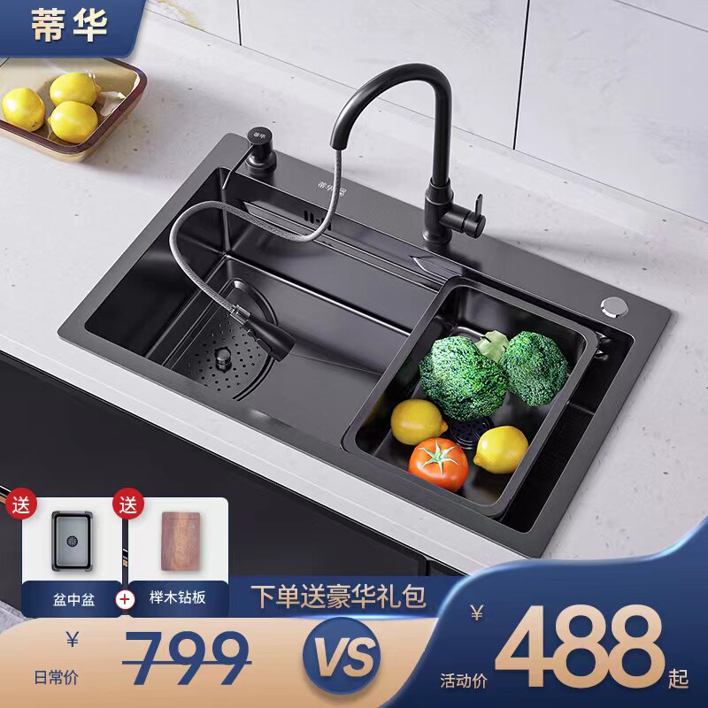 Tihua stainless steel sink large single sink kitchen washbasin household washbasin multi-function washbasin sink basin