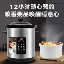 Flying deer YDT-8C ceramic electric cooker household automatic soup cooking porridge water stew cup large capacity electric casserole