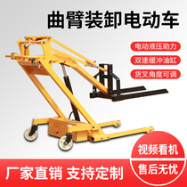 New hydraulic forklift small pile electric lift electric lifting and unloading ground cattle east-car lithium electric portable carrying car