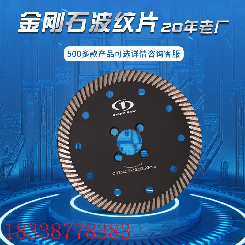 20 years factory foreign trade quality diamond saw blade corrugated sheet diamond stone cut sheet-Taobao