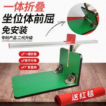 Sitting body forward flexion trainer primary school student high school entrance examination special tester home seat body forward bending training artifact