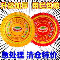 Kneel down mat home lotus meditation mat Zen mat futon kneeling mat kneel down Chinese style floor mat Zen meditation in front of the Buddha in the Buddhist hall