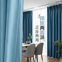 Bedroom blackout curtains 2020 new modern simple Nordic luxury living room high-grade atmospheric insulation shade cloth