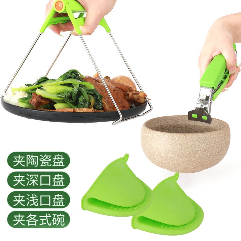Anti-scalding clamping bowl-stopper anti-slip plus coarse lifting disc clip multifunction disc clip bowl clip holder disc holder Domestic kitchen tool