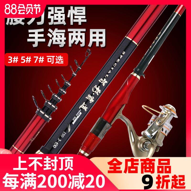 Imported Guangweiji fishing rod sea rod set carbon ultra-hard ultra-light large guide ring slip-drift special long-term long section ten