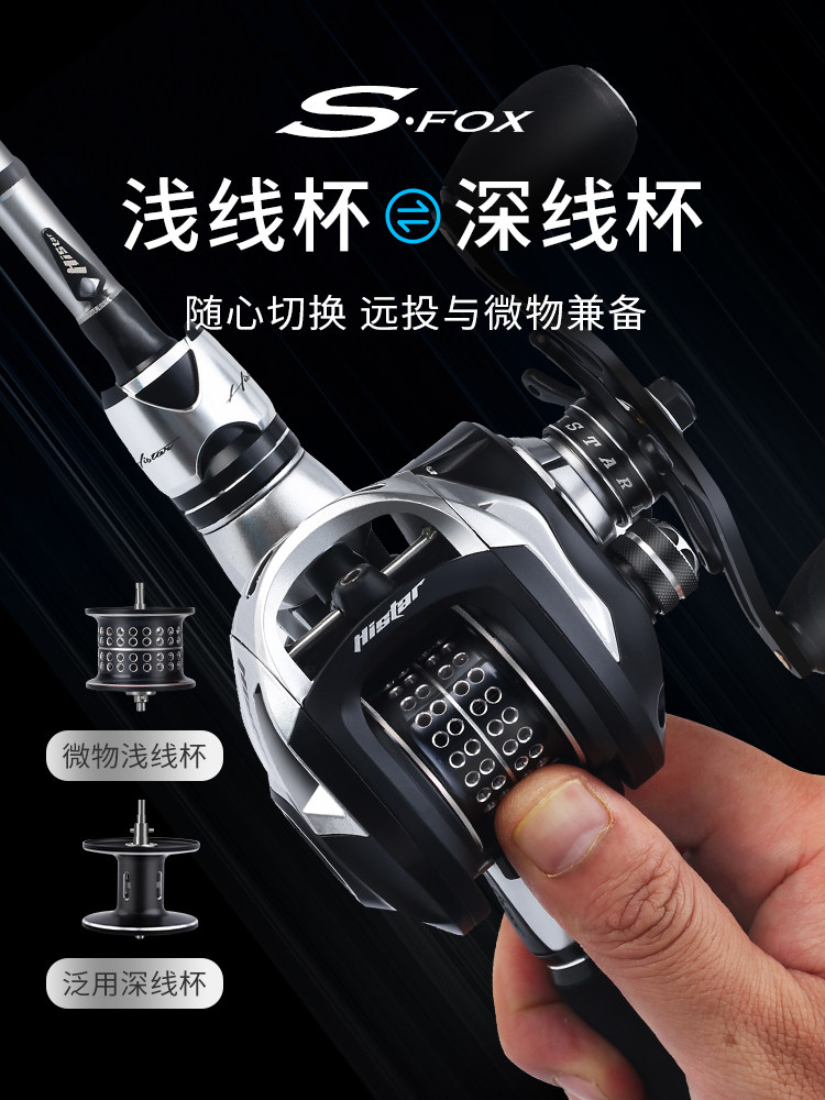 Japan Imports Hasda Silver Fox Road Subfish Rod Suit Complete Sea Rod Throw Rod L Road Subrod Suit Drop Wheel