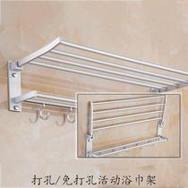 Manufacturers punch-free space aluminum towel rack rust-free folding storage rack movable bath towel rack pendant manufacturer direct sales