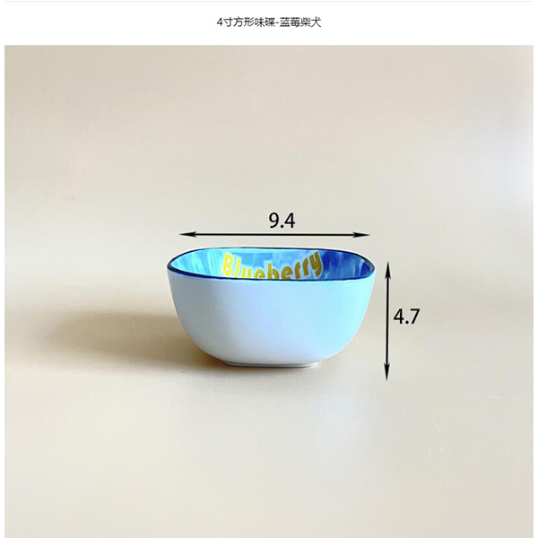 4-inch square taste disc-blueberry chai dog-Taobao