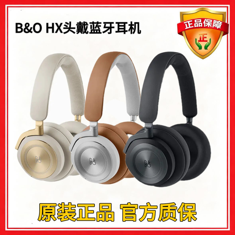 B&O Beoplay Hx Bluetooth Headphones with Active Noise Cancellation as a Gift