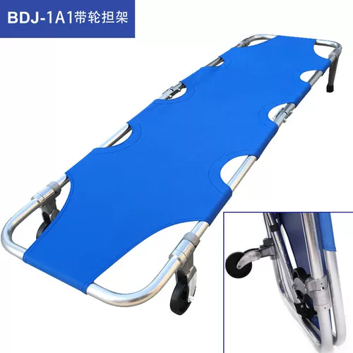 Складные носилки алюминиевого сплава.