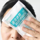 芭乐医疗 Холодный компресс, охлаждающая сумка для льда для тренировок для домашнего использования