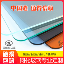 Fuxing tempered glass custom-made desktop countertop coffee table table table glass custom-made round rectangular shape