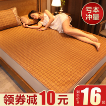 The winter and summer dual use of the winter and summer student dormitory single foldable soft chamber summer natural pure vine seat household