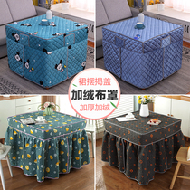 Winter roast table cover square household new electric heating furnace thickness heating table toast cover