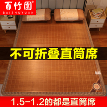 Cool summer bamboo sheet student dorm single foldable double-sided household with winter and summer ice wire seat