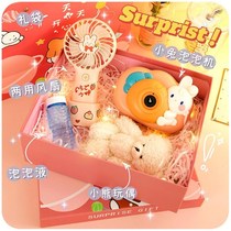 Special walking gift girl boy send girl 10-year-old primary school birthday small gift kindergarten