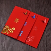 Wedding banquet invitations invitation wedding invitations ins atmosphere invitations simple generous 2021 bronzing Chinese style customization
