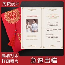 Fabric invitation post wedding banquet custom wedding tassel wedding invitation print wedding invitation creative 2021 retro Chinese style