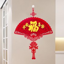The relocation of the joy of the word door stickers the relocation of the new home hanging decoration moving new home ceremony festive decoration supplies