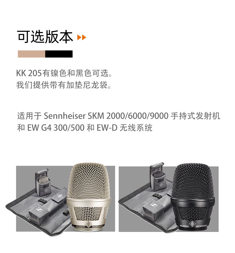 EW500G4 KK205 舞台手持无线麦克风户外演出直播套装
