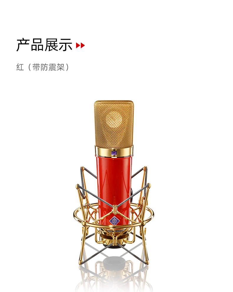 NEUMANN诺音曼U87红限量版插图11