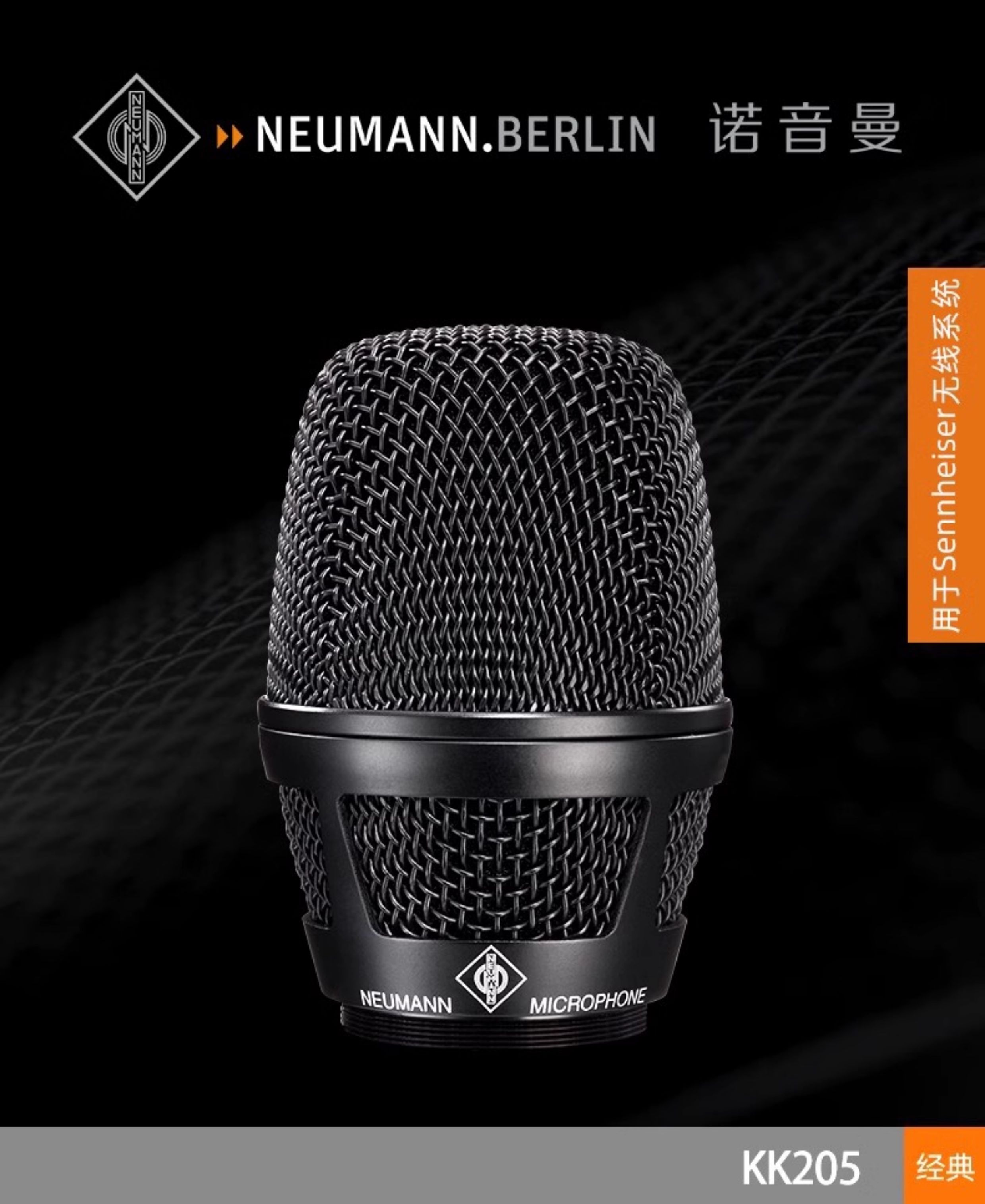 EW500G4 KK205 舞台手持无线麦克风户外演出直播套装