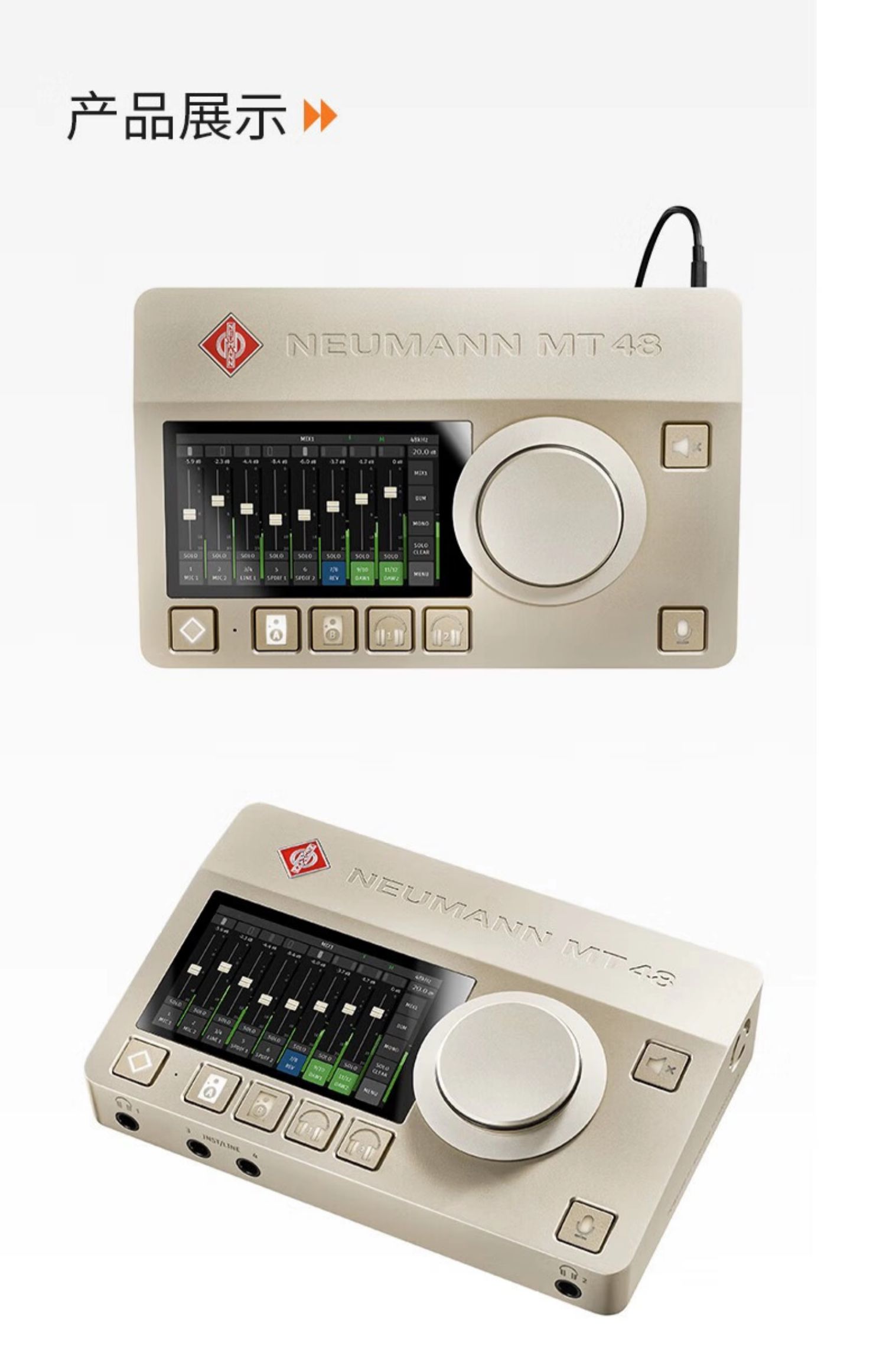 Neumann/诺音曼MT48专业USB外置电脑声卡唱歌直播K歌录音全套设备
