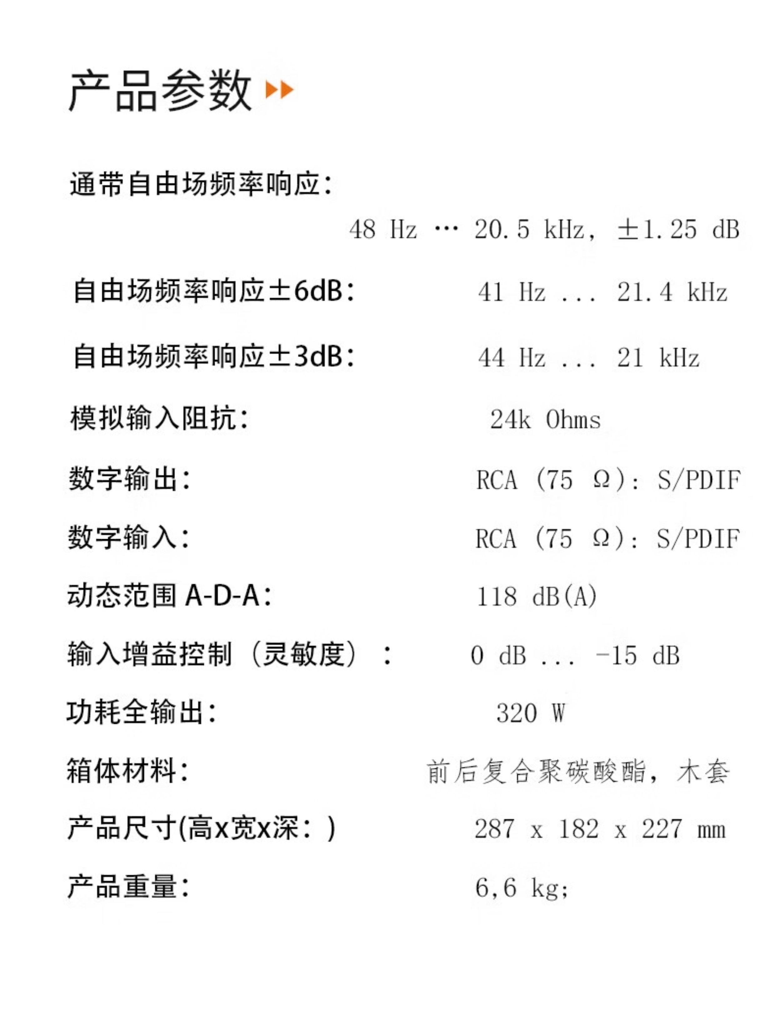 NEUMANN诺音曼KH120 II 监听有源音箱高保真HiFi发烧专业音响进口