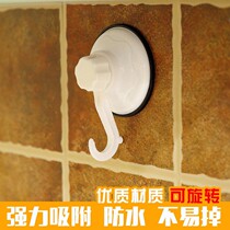  Suction cup hook Strong vacuum suction wall strong hook Vacuum suction cup hanging clothes hook Kitchen bathroom door hanging
