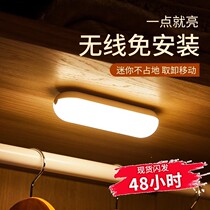  Light strip LED light strip Installation-free LED cabinet light strip Rechargeable battery induction wardrobe Kitchen strip light strip Shoes