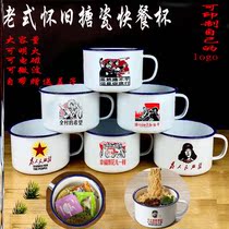 Enamel Bowl with Cover Household Old enamel ceramic cylinder retro cylinder large capacity large tea cylinder