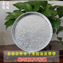 Cold Causeway Household for cool plate steaming skin of a special disk for Causeway Snow iron mold