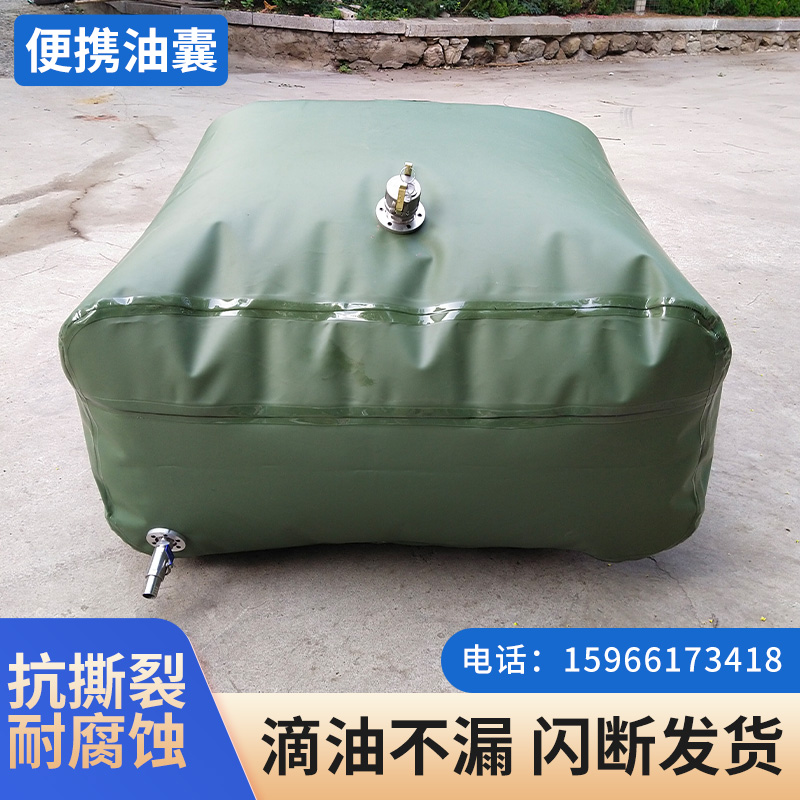 Oil bag large-capacity outdoor portable car diesel gasoline foldable thickened large agricultural water bag software oil bag