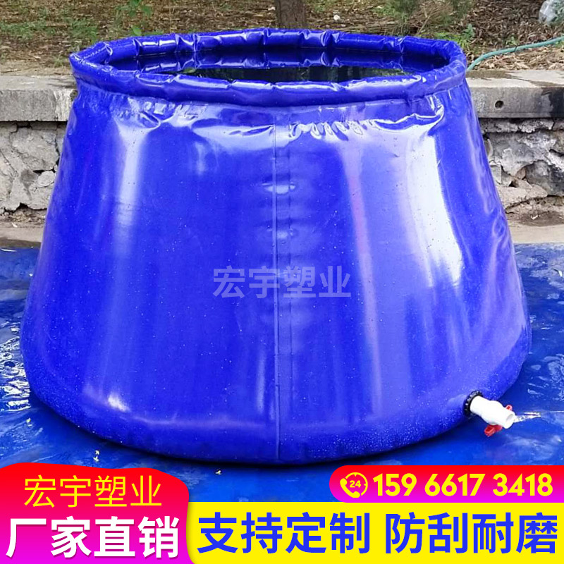 Water bladder large-capacity drought-resistant water storage bag construction site agricultural users outside the water hoard portable folding soft water storage tank