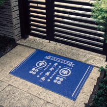 Fortune text net red national tide silk rodeo mat Household door carpet entry door doormat Easy-to-clean cutting floor mat
