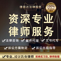 Wuxi writes promotional copy prints lawyer’s letter contract divorce agreement situation explanatory materials