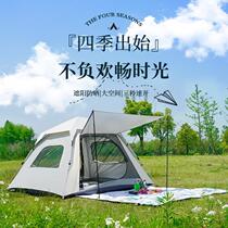 Thickened outdoor tent fully automatic quick-opening sunproof and waterproof outdoor camping portable beach park tent