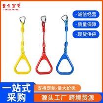 Outdoor and indoor handshake climbing injection molded hanging ring with short rope childrens swing hanging ring