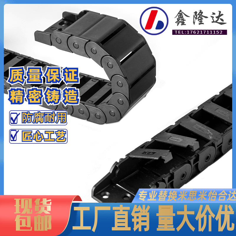 Alternative to the Jardin drag chain VBD32-F18-R28 R38 R48 R60 N15 N15 N16 N20 N20 N20