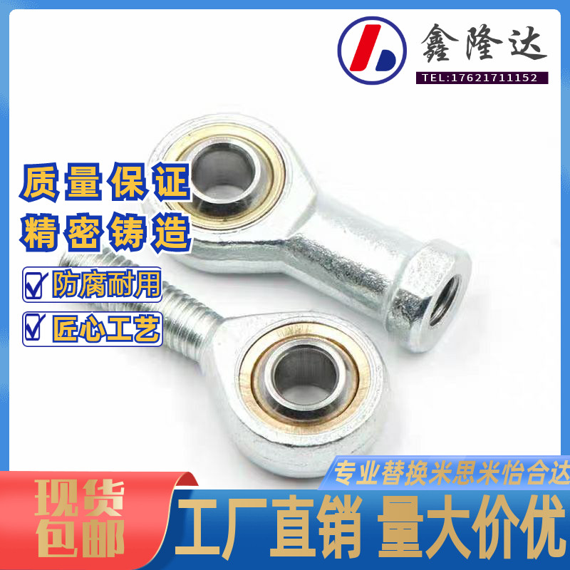 Self-lubricated lever end joint bearings C-PHSCM 3 4 5 6 8 10 12 12 16 18 A 18 A threads
