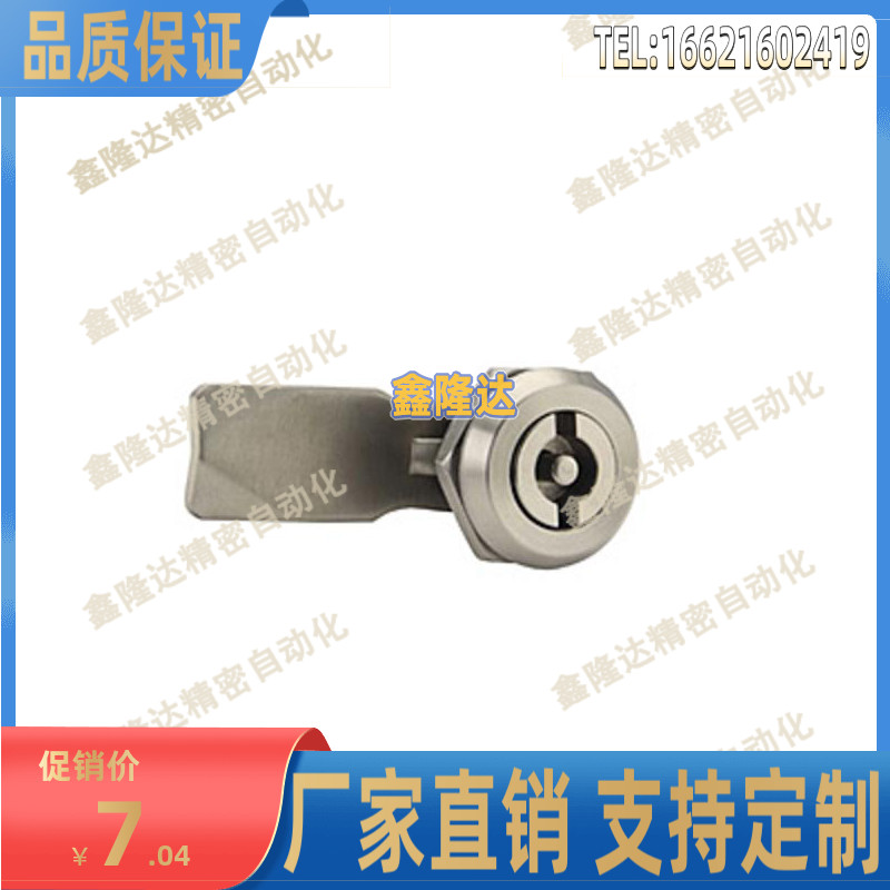 LCKE-H18 28 36 62 cylindrical lock distribution box switch cabinet lock equipment lock fire hydrant trash can lock