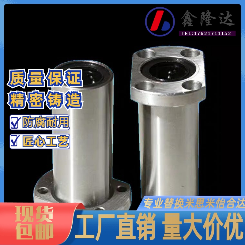 Instead of Shanglong KCMH6 8 10 12 13 16 20 25 30 flange linear bearings