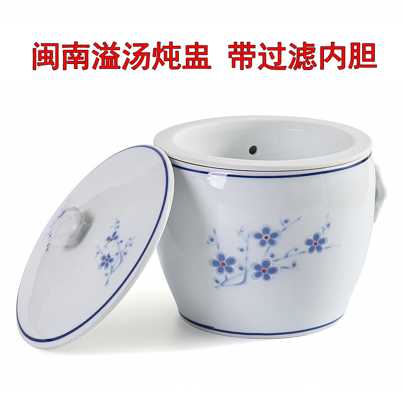 Large Pot for Stewing Duck Soup in the Style of Minnan, with a Special Inner Pot for Steaming Without Filtering, a Magical Soup Container