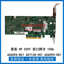 Original HP 530T dual-port network card 10Gb 656596-B21 657128-001 656594-001