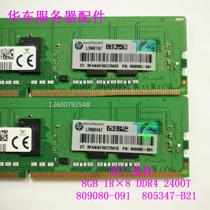 HP Pu 8GB PC4-2400T 809080-091 805347-B21 Server Memory 8G