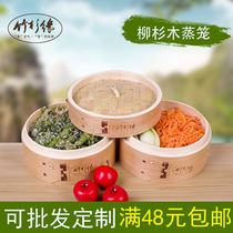 Chinese fir steamer small steamer bamboo steamer wooden steamer small steamer bag Hangzhou steamer cage cage steamer cage steamer steamed buns Steamed buns Steamed buns