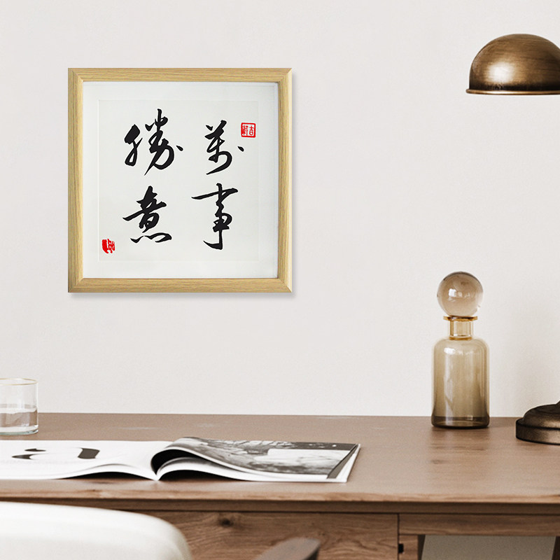 Handwritten Calligraphy and custom calligraphy Pendulum Bench Motivashi Maxim Case Head Base Right Inscription Book House Swing Piece Pure Art Personality Decoration