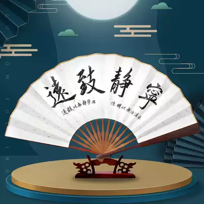 Pure handwritten folding fan Chinese ancient style Quiet Zhiyuan meditation wishful men and women bamboo fan text play free inscription rice paper fan
