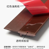 1VPR door seam door bottom sealing strip door bottom seam anti-theft door entrance door sealing strip windproof glass sound insulation barrier